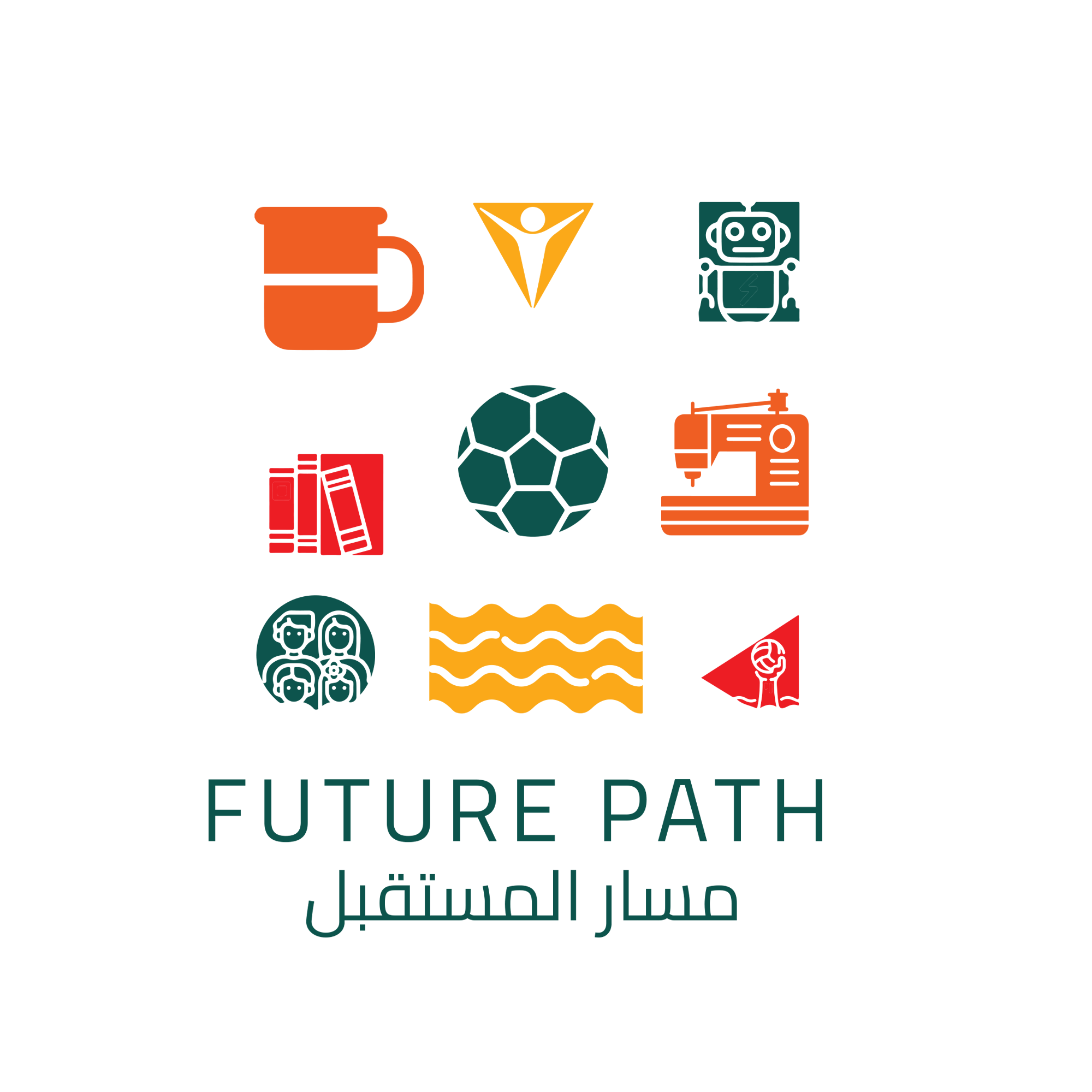 مسار المستقبل